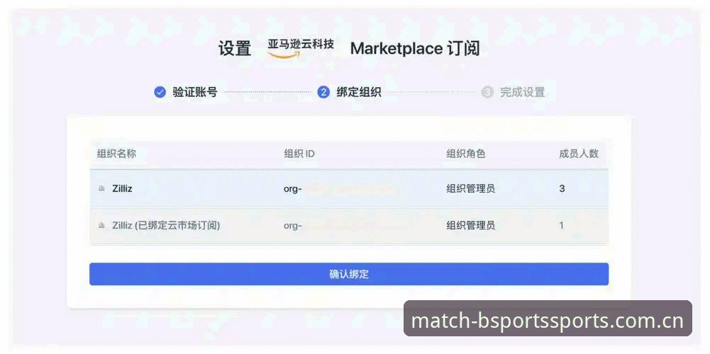 揭秘bsports安卓版下载背后的真相，老用户亲测3年经验分享